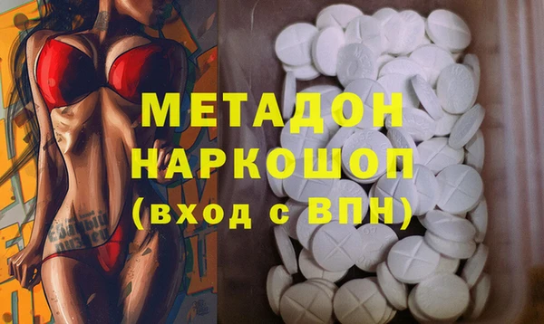 MESCALINE Горнозаводск